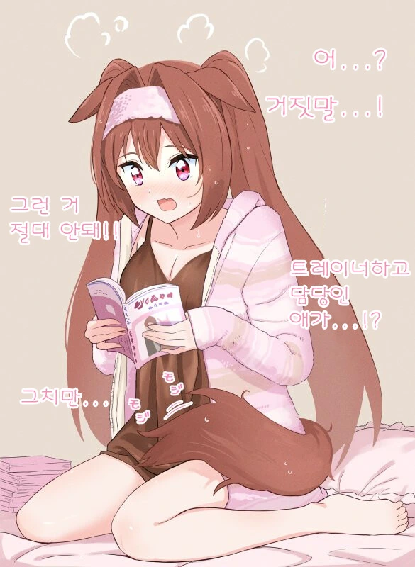 자주 놀러오는 옆집누나 만화 이미지 8
