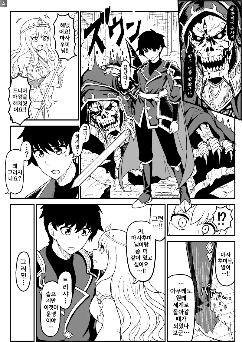 manga_959588_001_033ccc81382b.webp