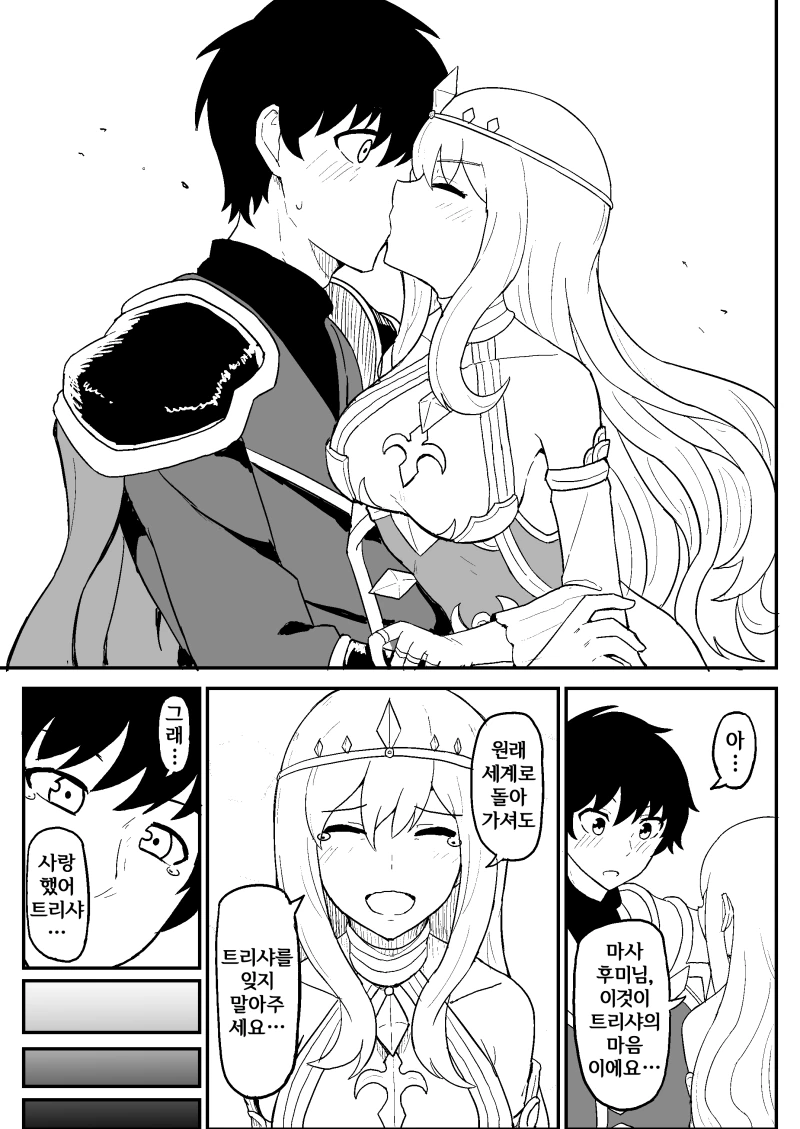 manga_959588_002_234cacbfdd5d.webp