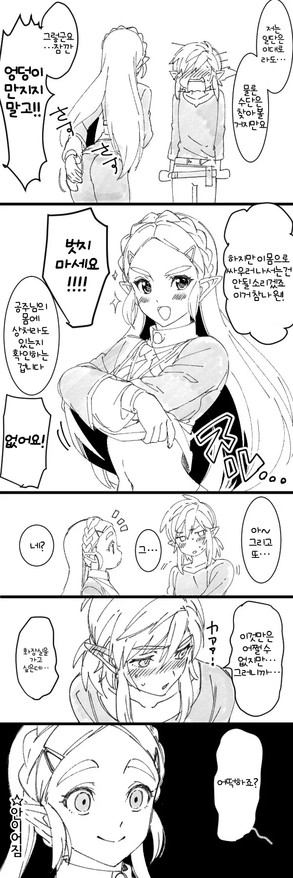 manga_960469_003_fca7b470a577.webp
