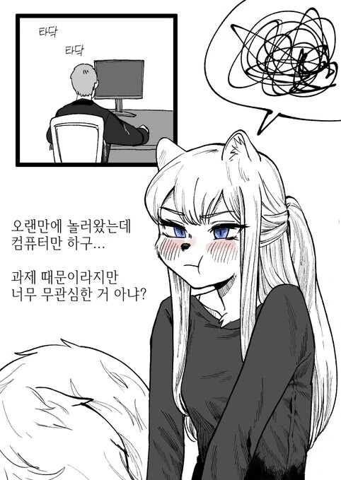 여주 학대당하는 만화 추천 좀 해주세요.manga 이미지 9