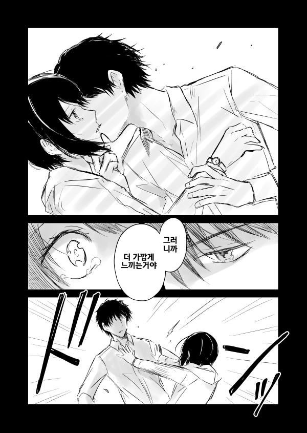 manga_96260_002_30e34f520a49.webp