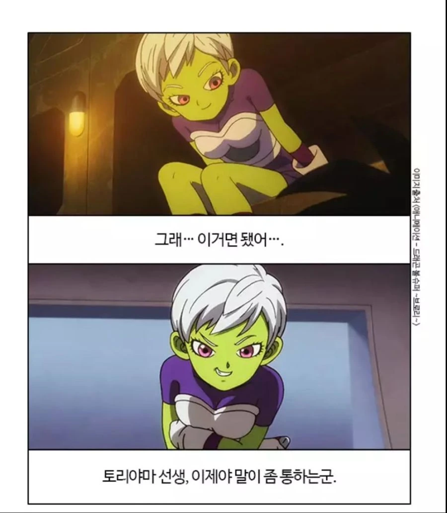 manga_968236_003_46eacaf99a80.webp