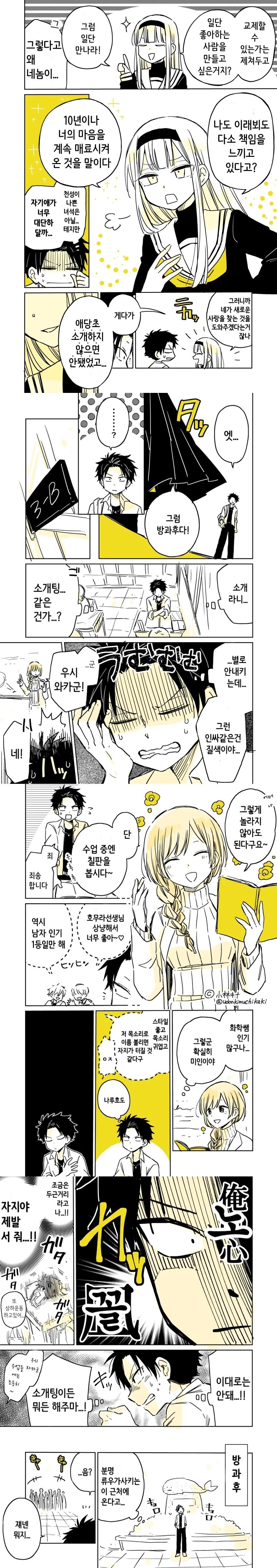 manga_971025_002_3cfcd38cf746.webp