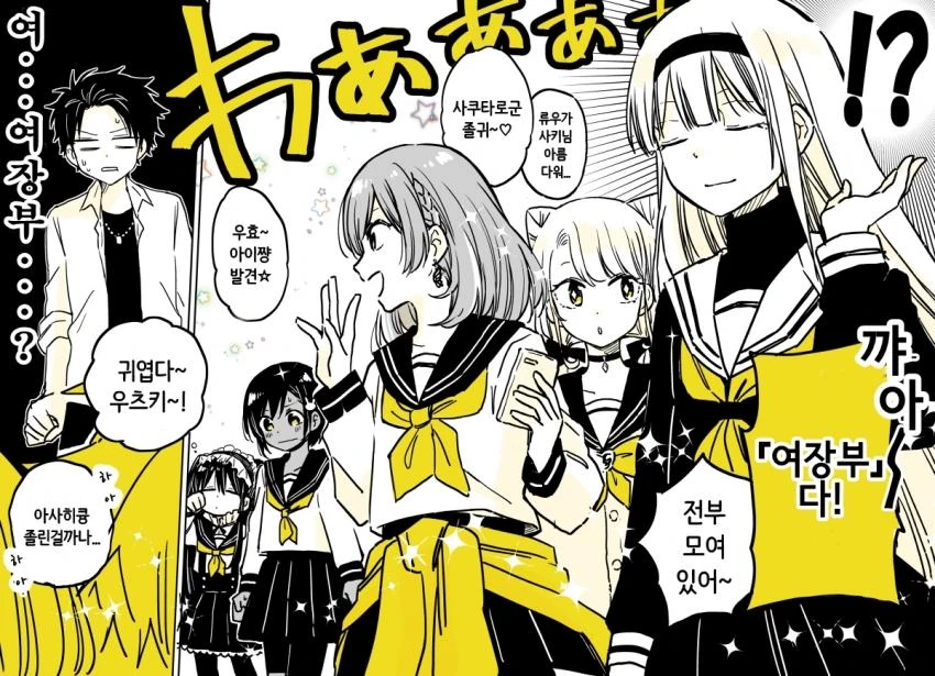 manga_971025_003_d4fc35775fcb.webp