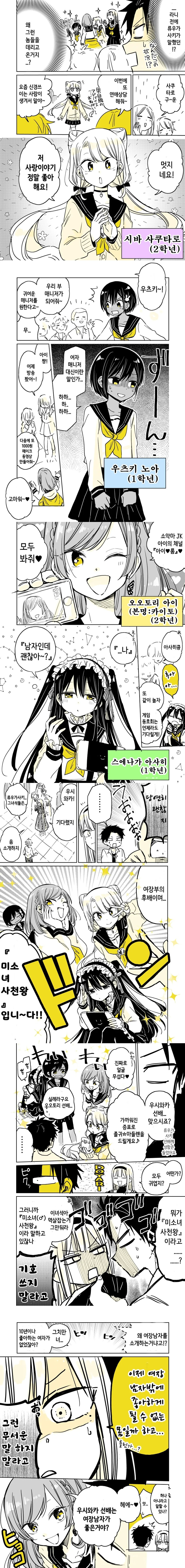 manga_971025_004_bdeaa50f57cb.webp