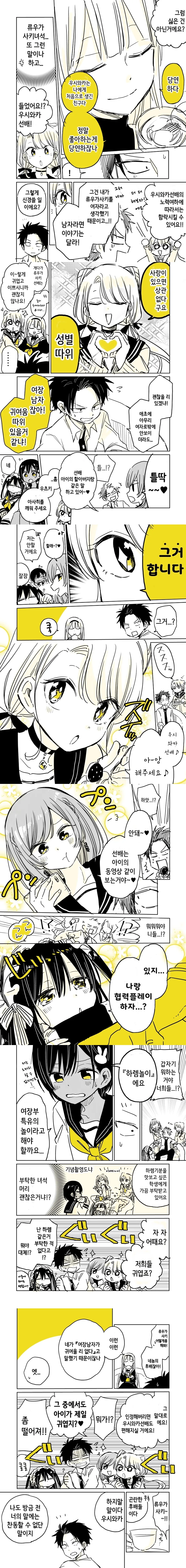 manga_971025_006_800c6c65402b.webp