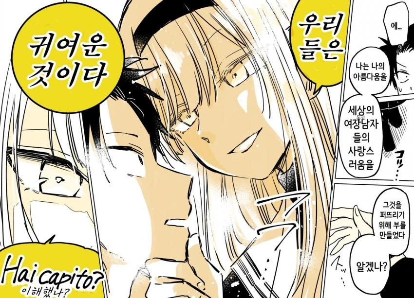manga_971025_007_ca3577617820.webp