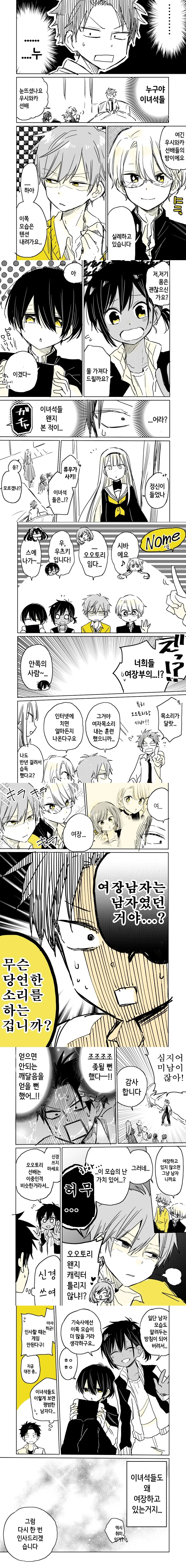 manga_971025_010_77a102f4957a.webp