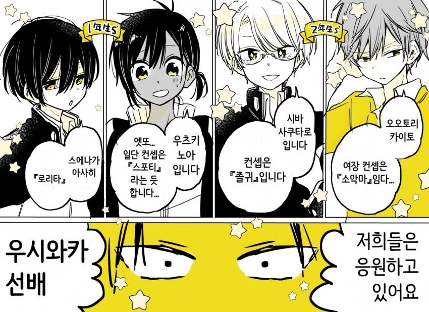 manga_971025_011_c2b8833844d6.webp