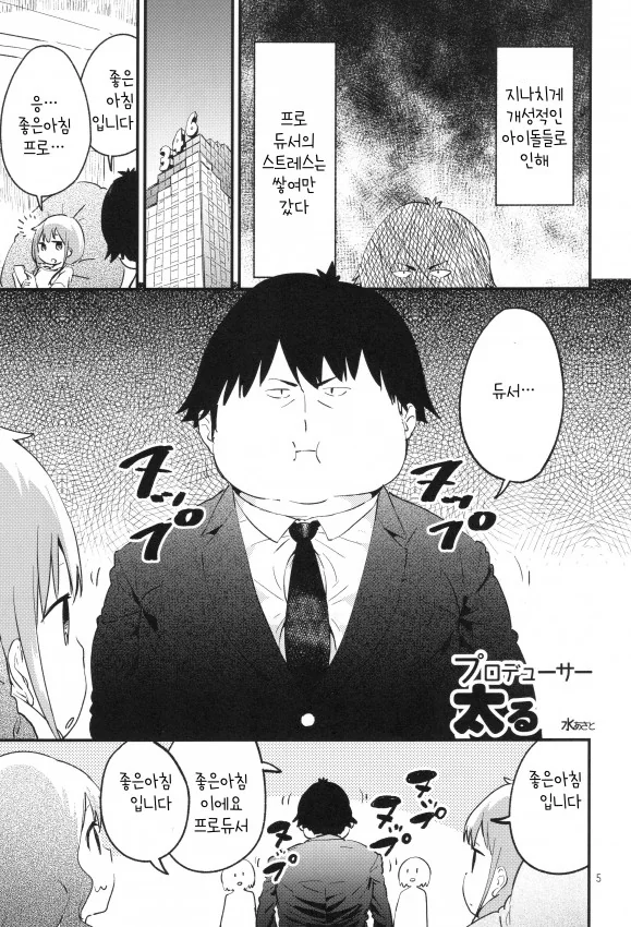 manga_972446_002_d912d18dcd16.webp