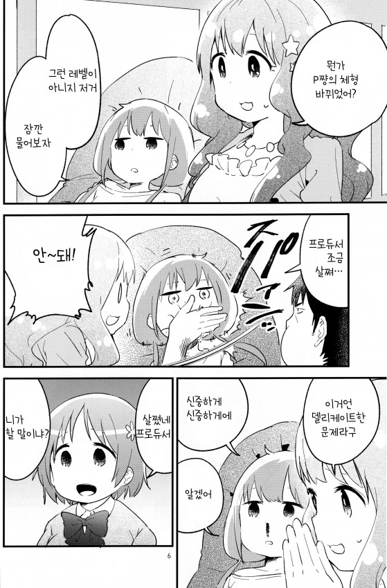 manga_972446_003_4c227c4f7531.webp