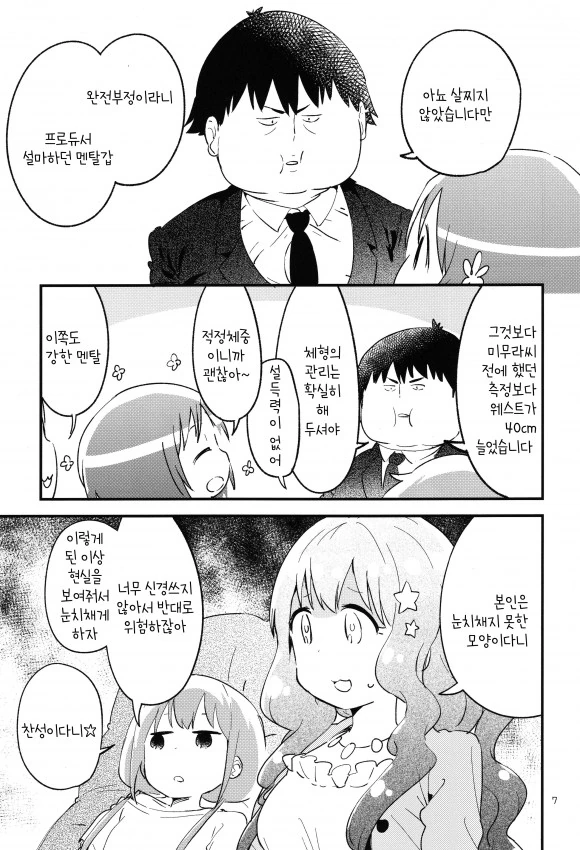 manga_972446_004_3dea3e29ebb4.webp