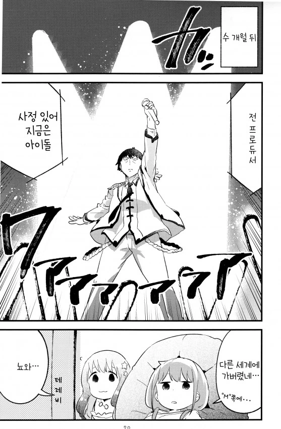 manga_972446_015_e7d1c9ca8720.webp