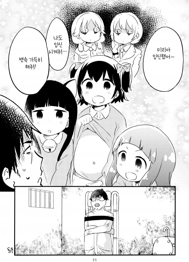 manga_972446_018_57126ae3272b.webp