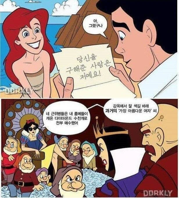 신은 내게 오지 않았어 .manwha 이미지 6