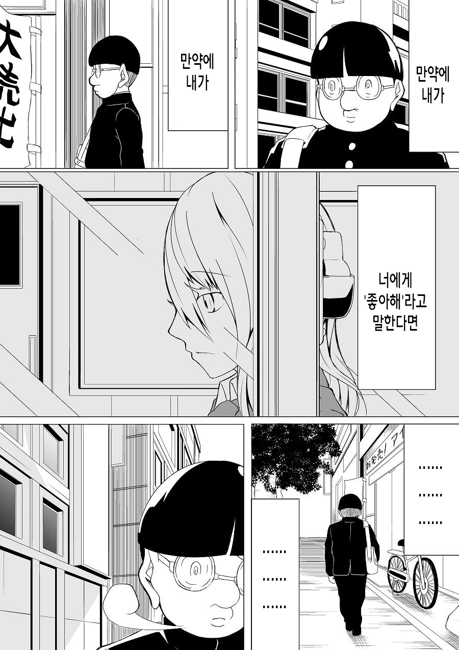 manga_977527_002_c44ba7a0ab74.webp