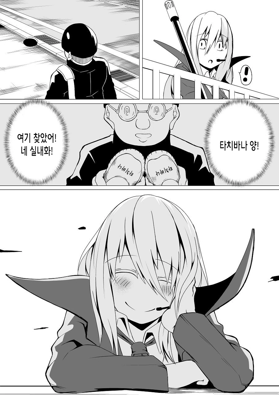 manga_977527_004_a5462139dd9d.webp