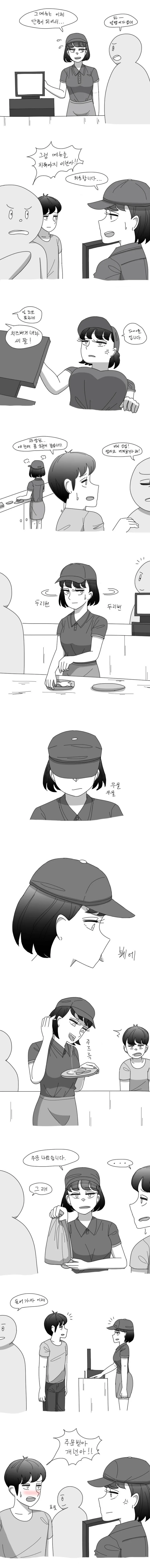 붓다)이 만화에서 가장 재밌던 인물 이미지 18