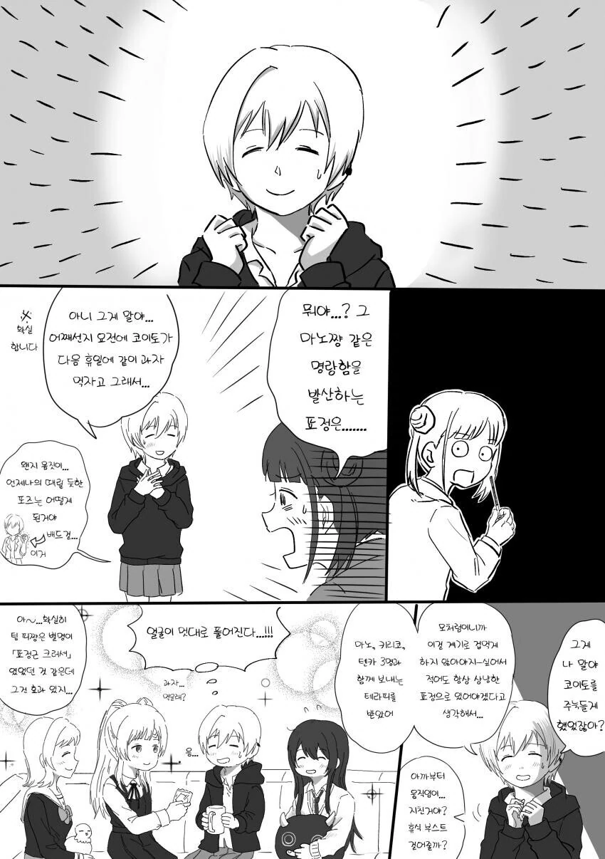 manga_980347_002_24bca61b05e3.webp