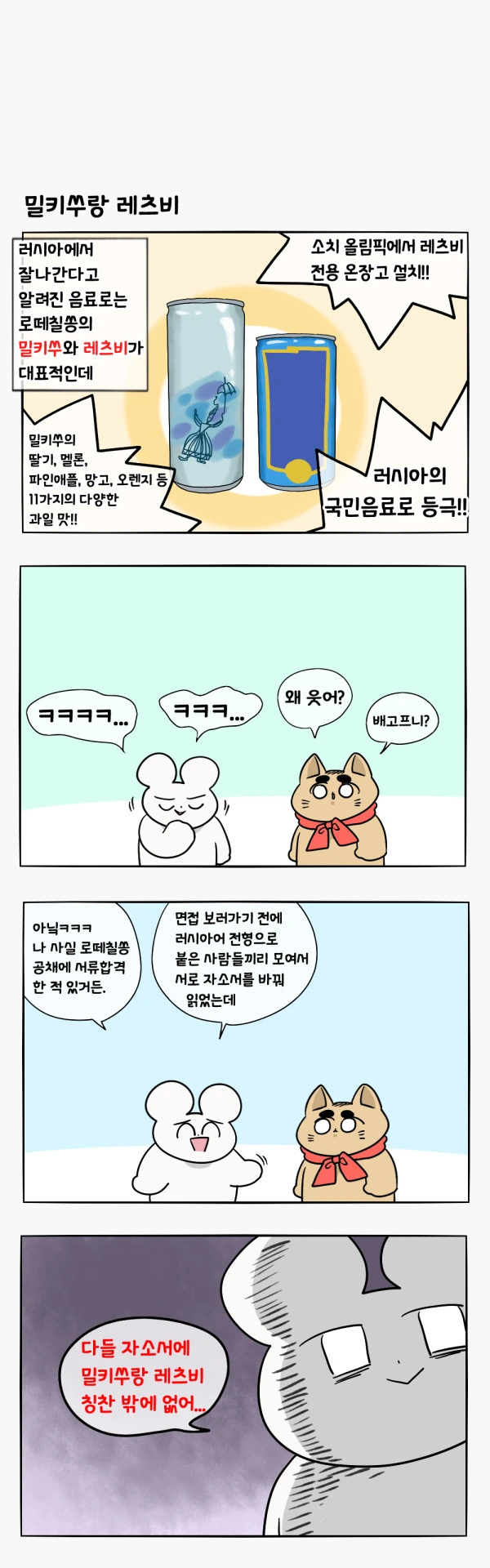 manga_980932_002_5521e04e0ded.webp