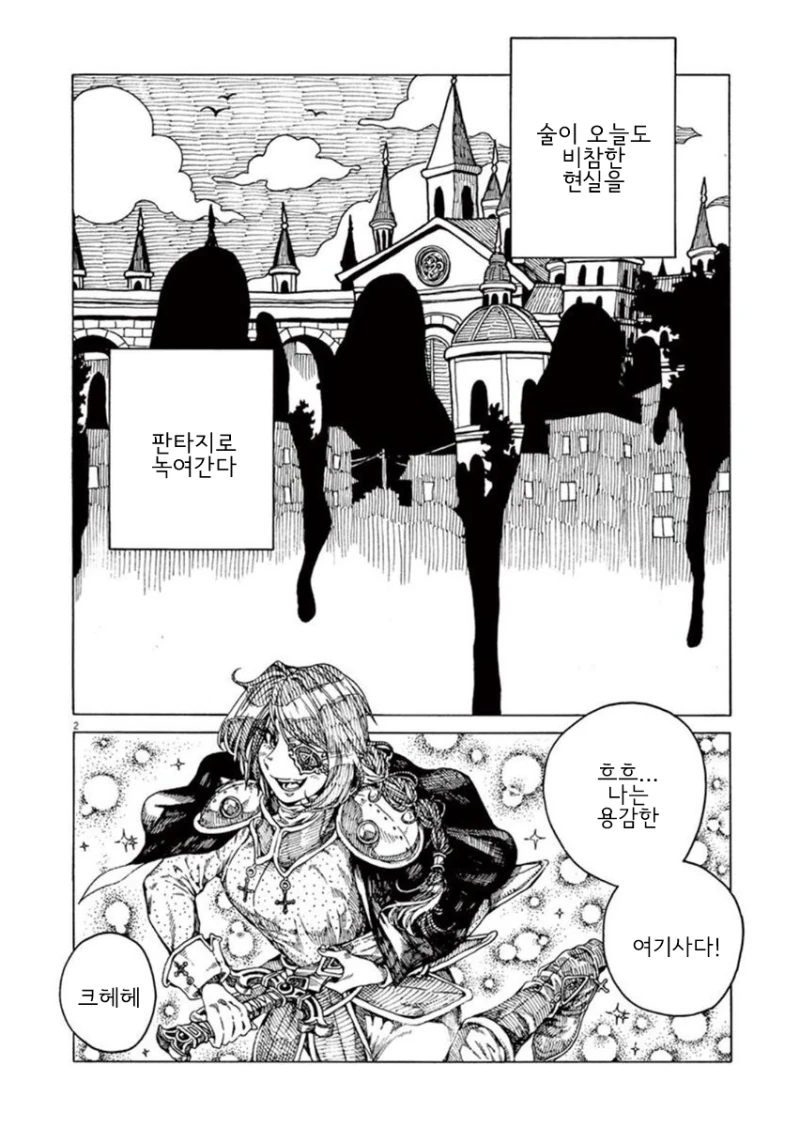 manga_981537_002_4270fa0651f8.webp