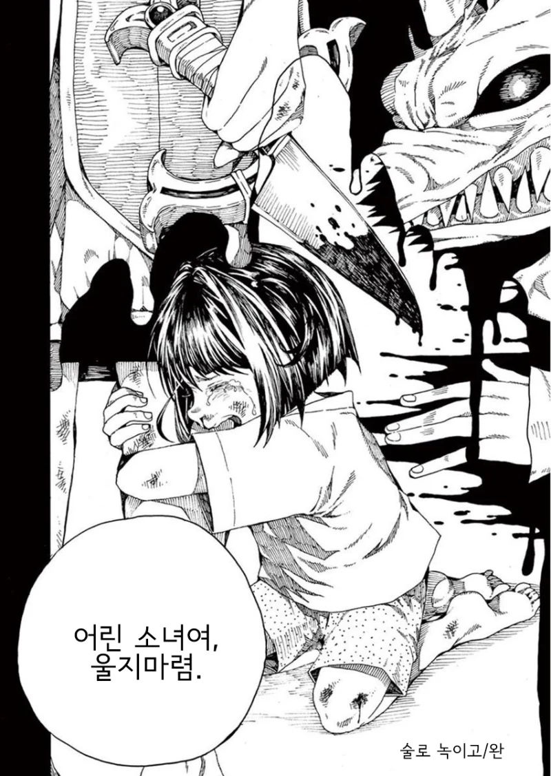 manga_981537_004_06926fa9526a.webp