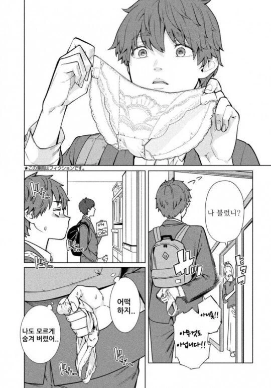 manga_982847_002_d784b7e40164.webp