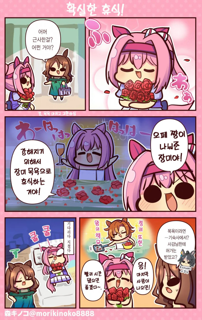 웹코믹 216 페이지 | TOONZIP 이미지 6