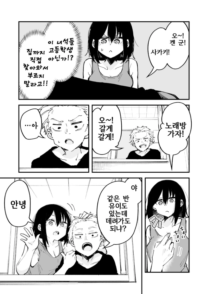 manga_987748_003_1db21538f65f.webp
