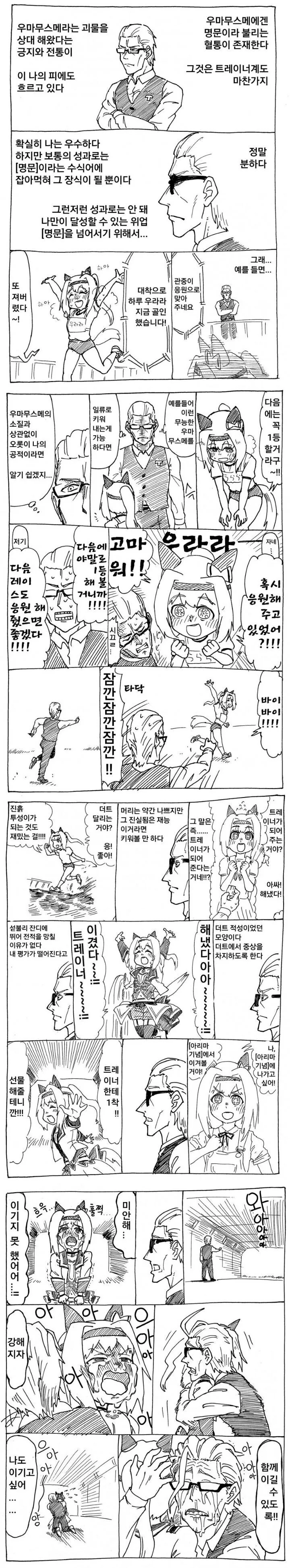 [괴짜가족]손으로 만든 수제만두 이미지 7