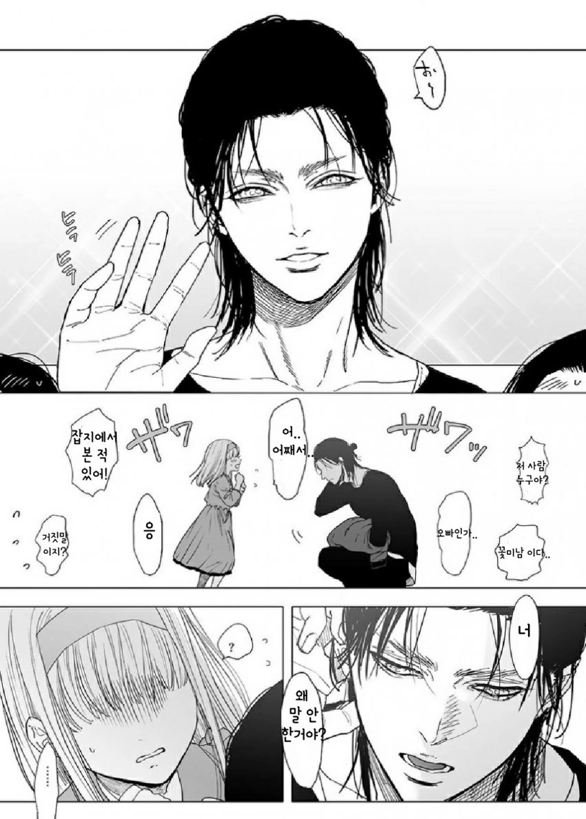 manga_992694_002_f39679e95912.webp