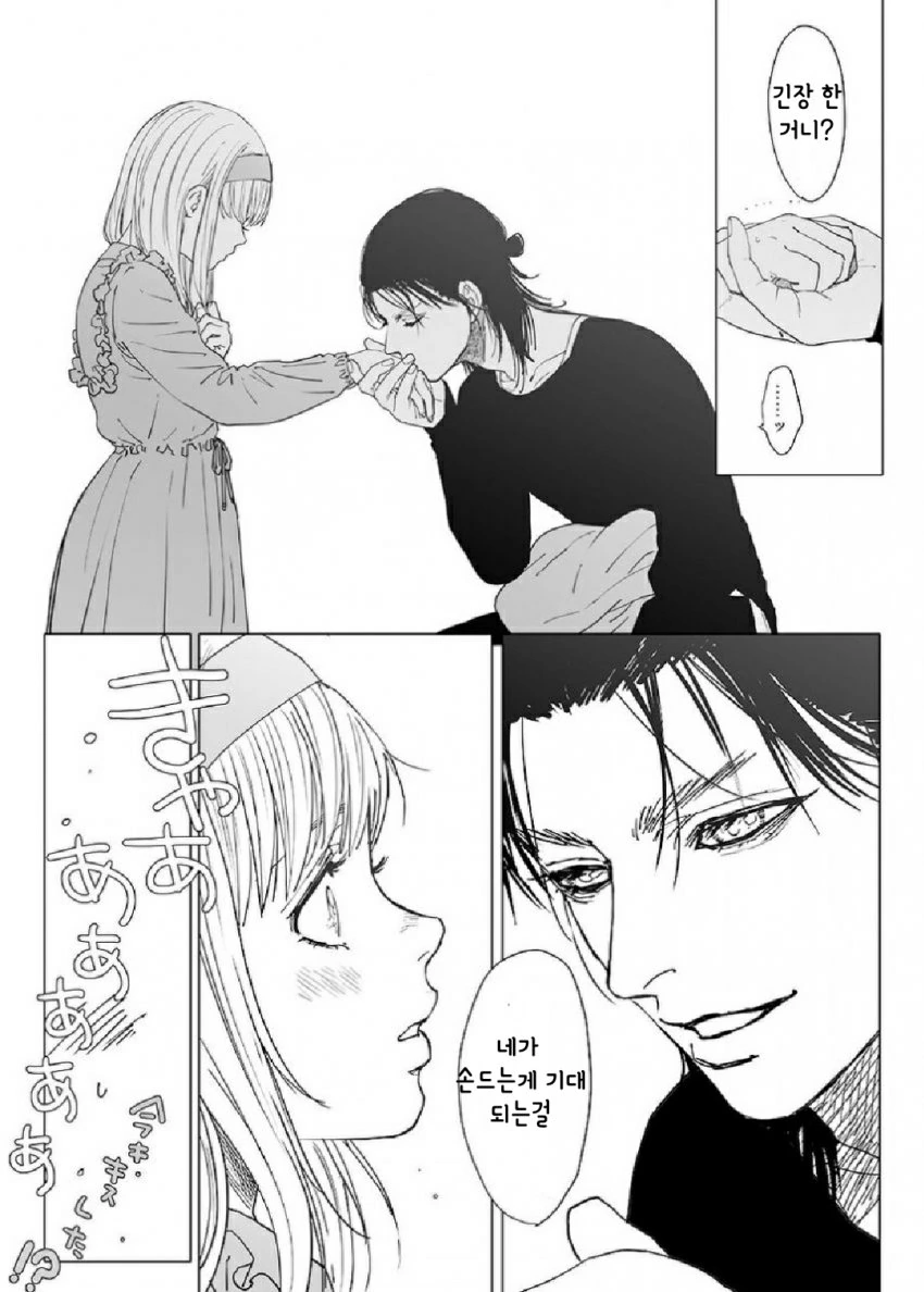 manga_992694_003_a573bed19e67.webp