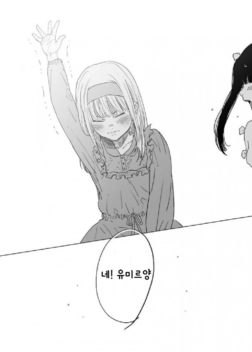 manga_992694_004_47c514af5d6f.webp