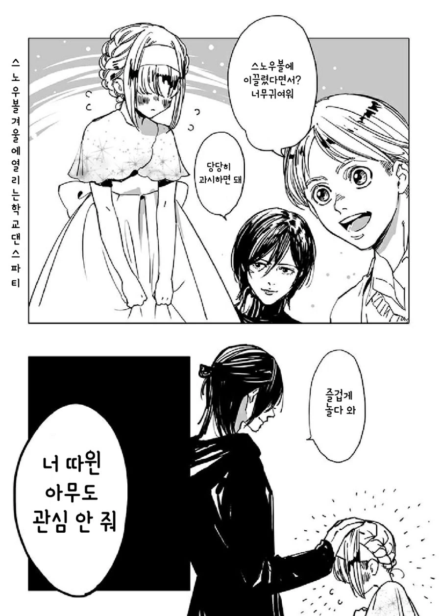manga_992694_005_654b46768754.webp