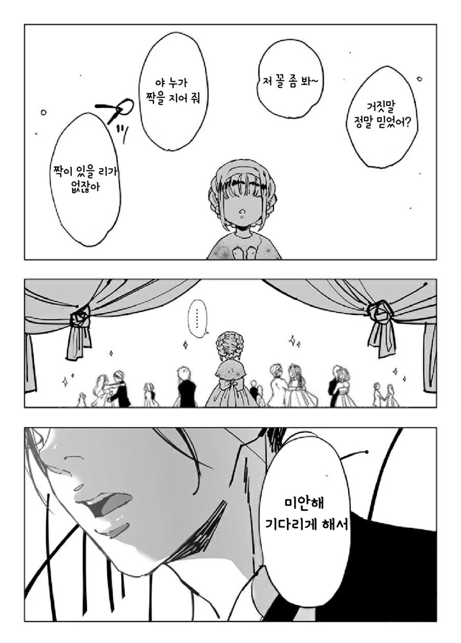 manga_992694_006_21535a112ca1.webp
