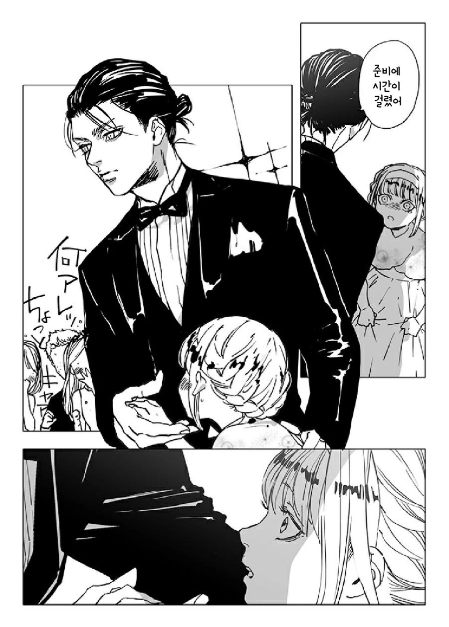 manga_992694_007_4cb460ef98f7.webp