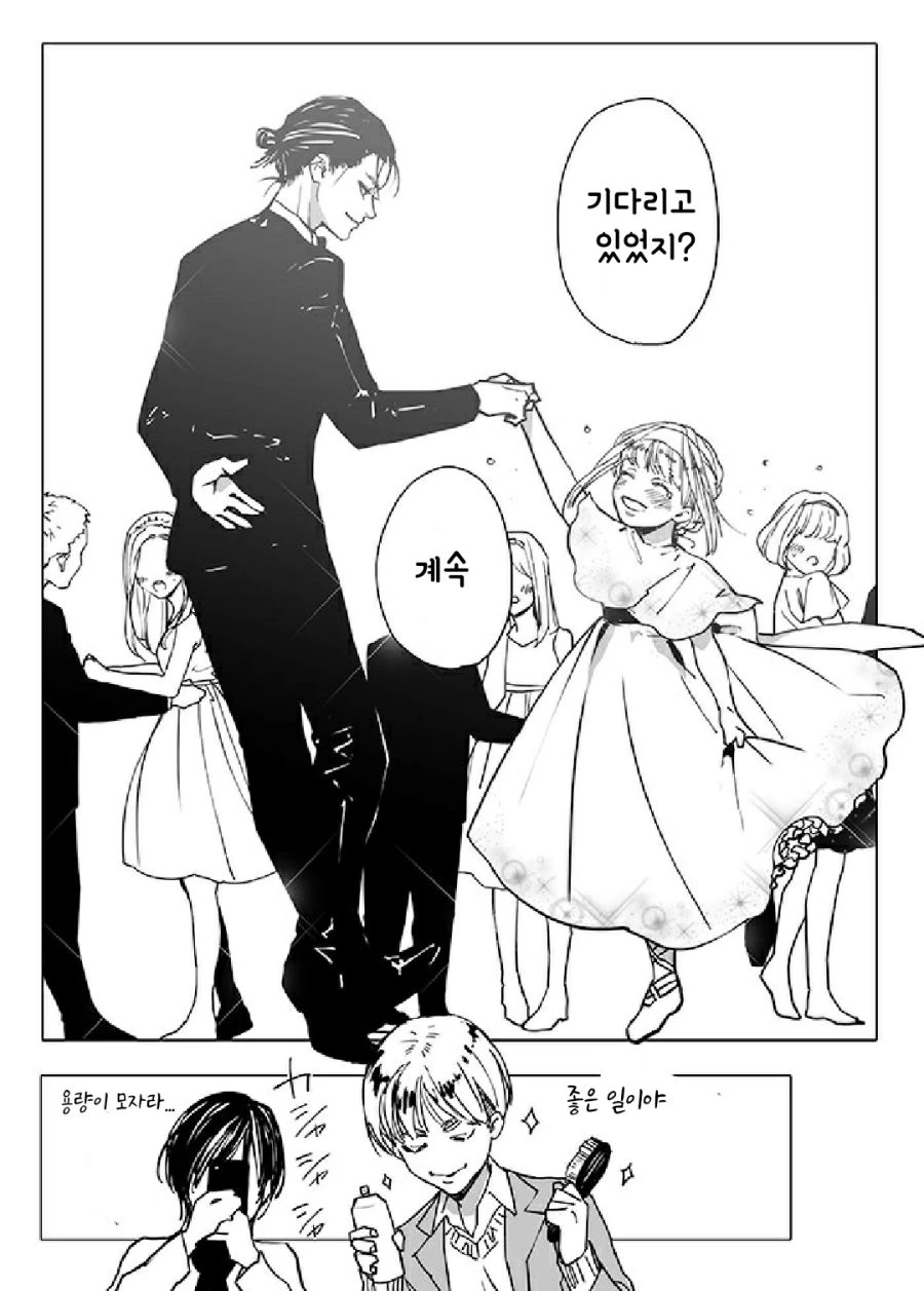manga_992694_008_59275dc1bdf0.webp
