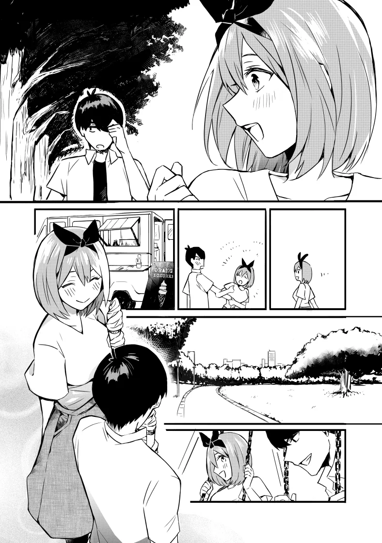 아내의 불륜을 막기 위한 조치 .manwha 이미지 5