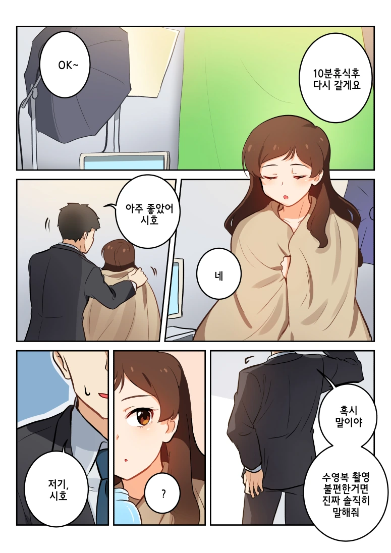 manga_993400_001_d9ecfa526a34.webp