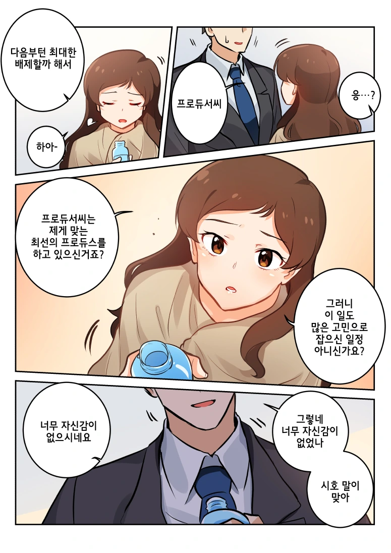 manga_993400_002_568c331227b5.webp