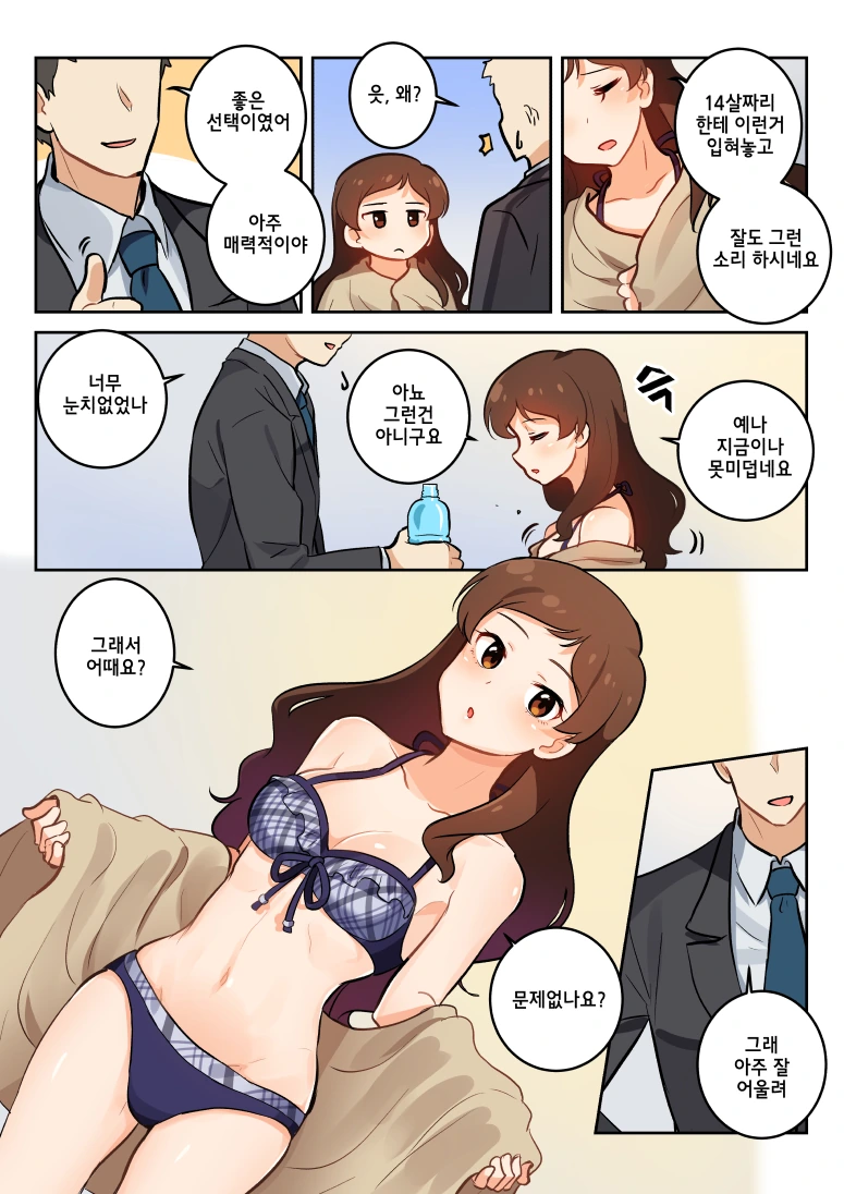 manga_993400_003_c1e22e124e05.webp