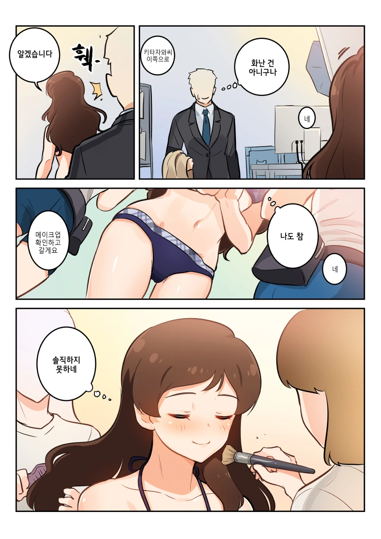 manga_993400_004_8fcd1a46d1b8.webp