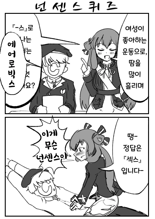 @)두명의 딸을 가진 김겨울양 이미지 15