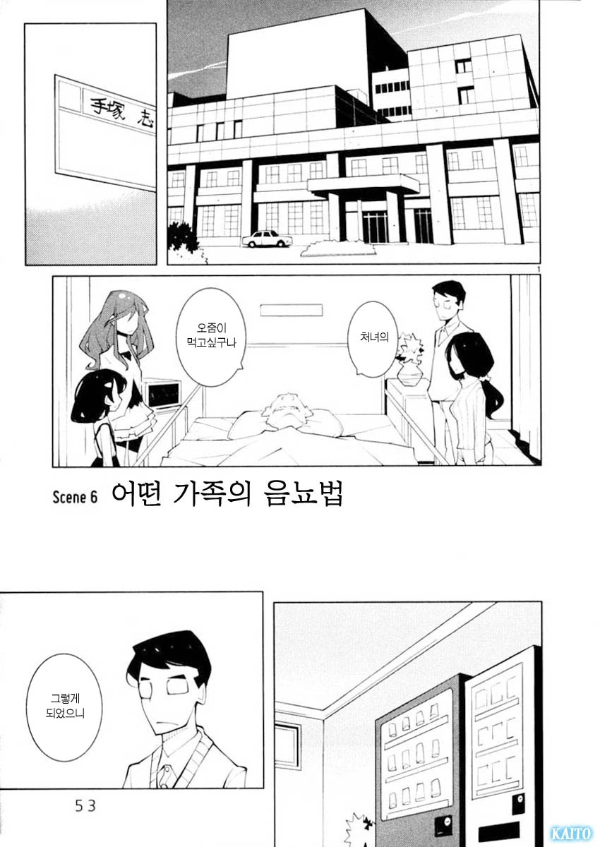 말딸) 출렁출렁꿀렁꿀렁.manga 이미지 10