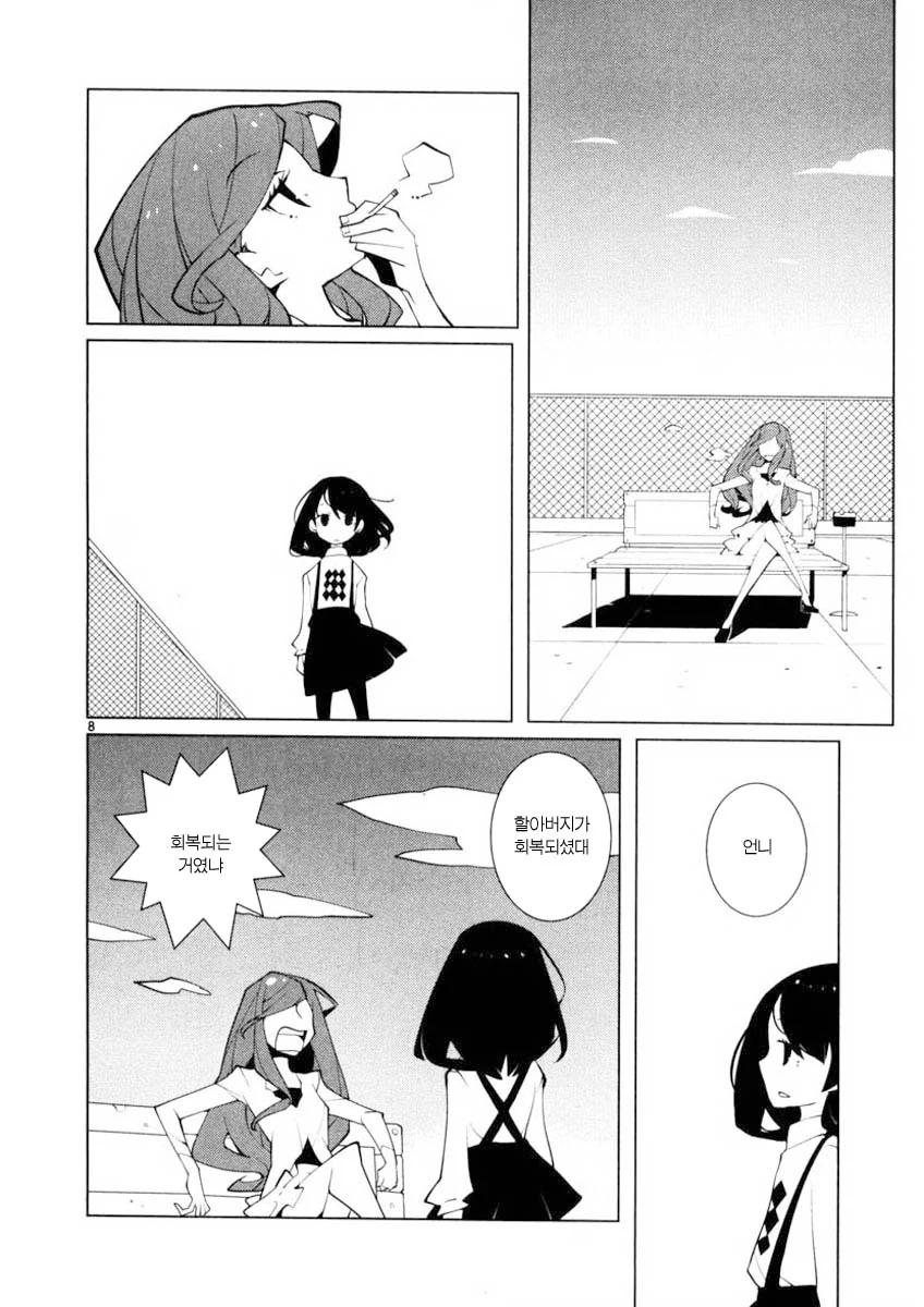 manga_99563_008_aa53d3977ba6.webp