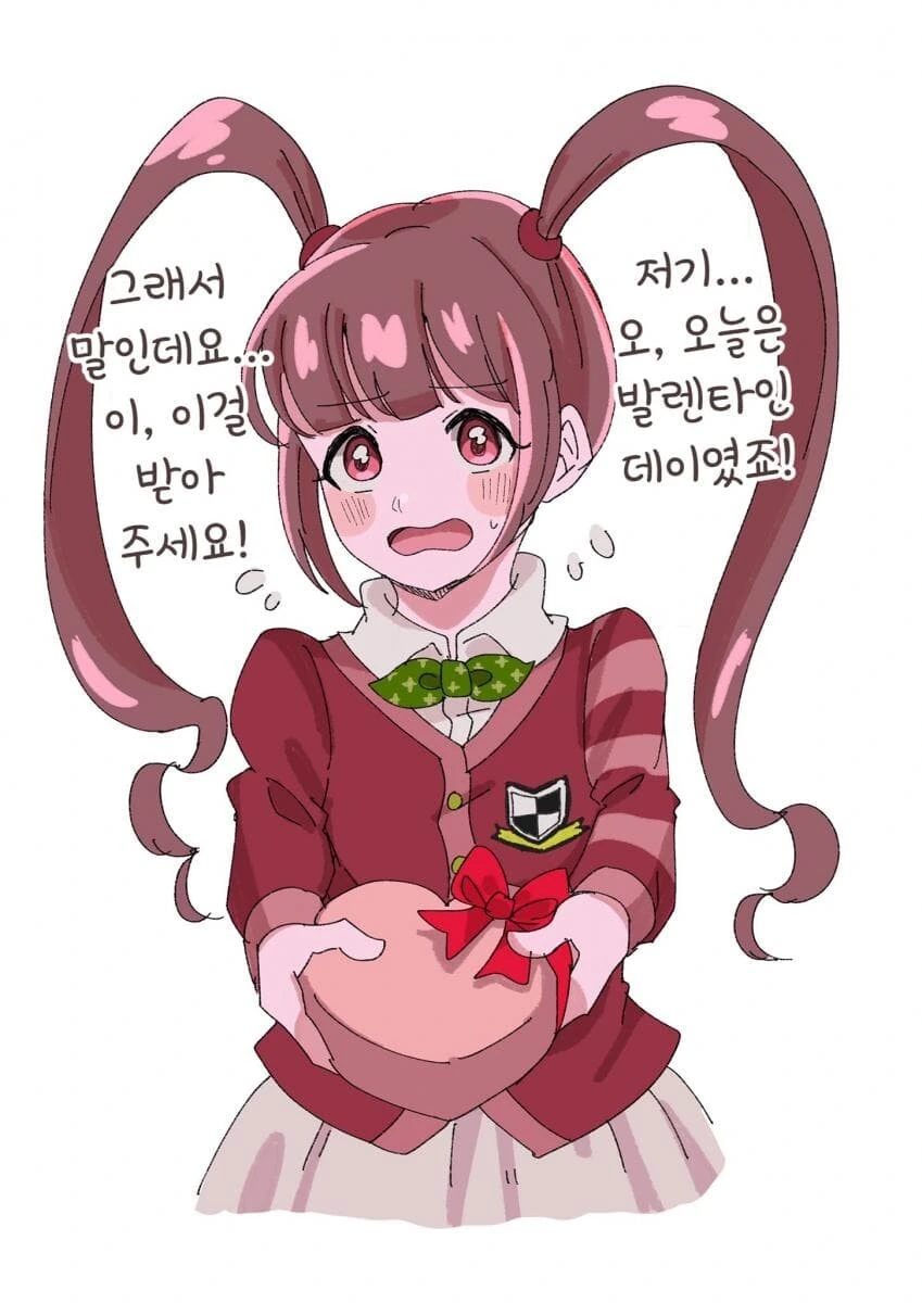 웹코믹 225 페이지 | TOONZIP 이미지 17