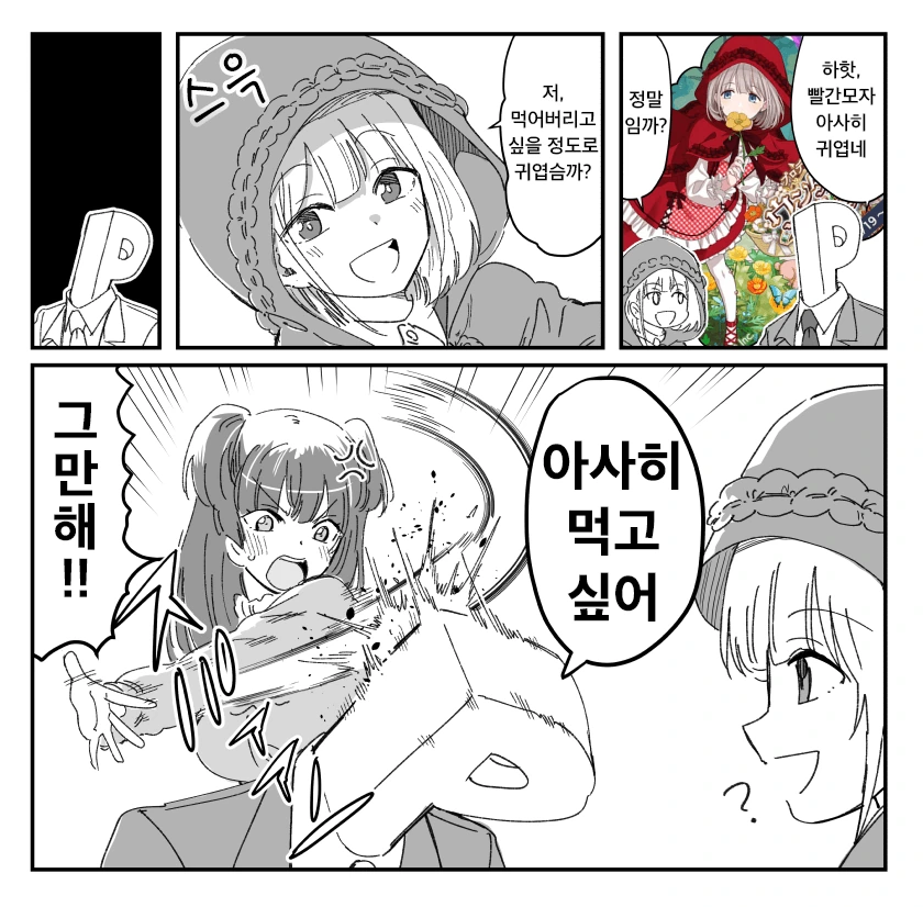 [괴짜가족]손으로 만든 수제만두 이미지 16