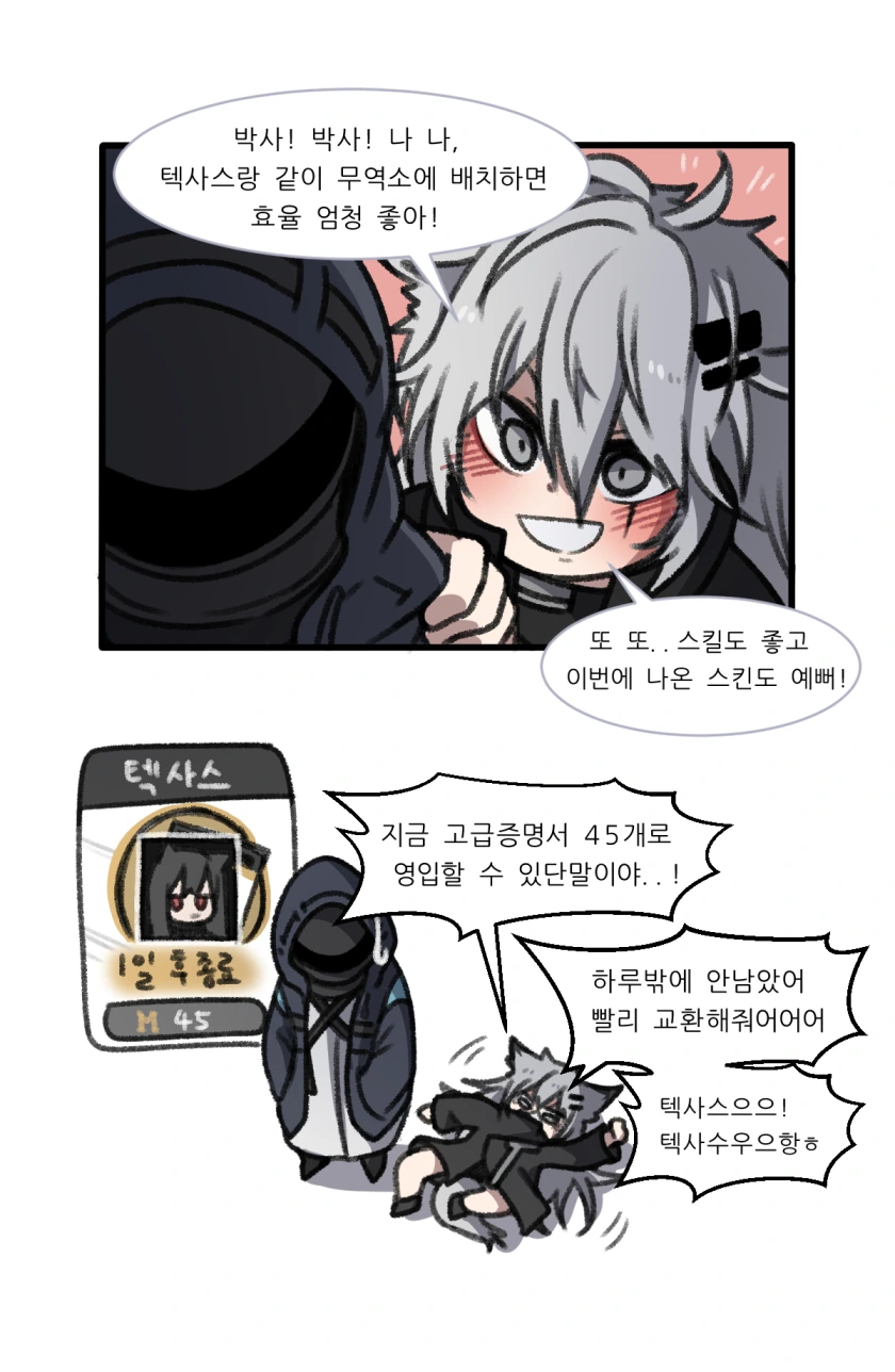 manga_997569_002_3a9ce4eebd1d.webp