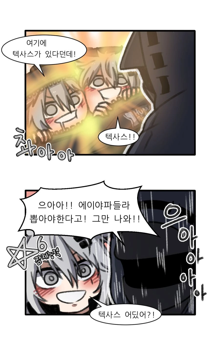 manga_997569_003_7662703993e8.webp